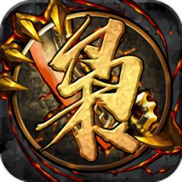 大枭雄小米版