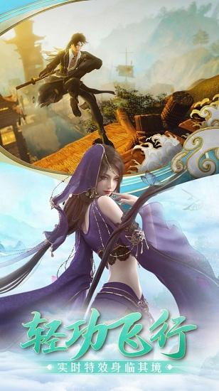 逆世战神手游截图2
