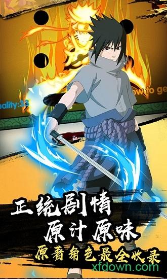火之意志ol国际版截图2