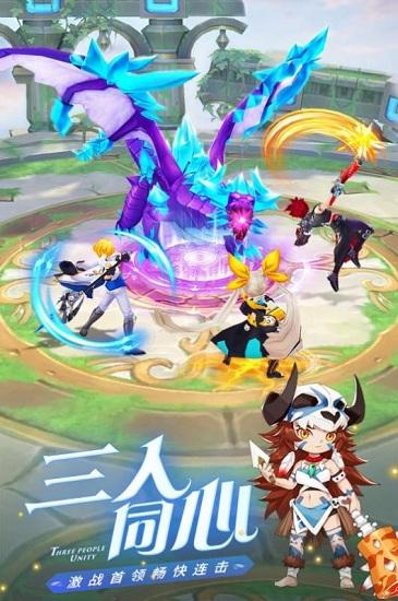 幻境时空手游截图3