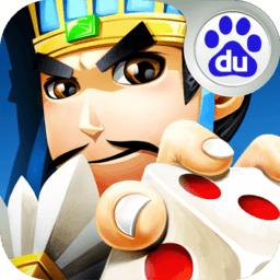 富甲三国单机手机版