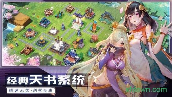 轩辕剑苍之曜手游台服截图0
