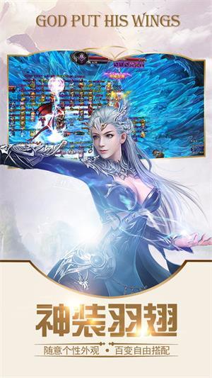 神域之战截图0