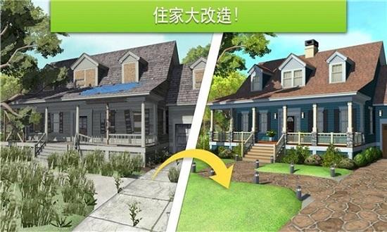 我的城市小家建设最新版截图2