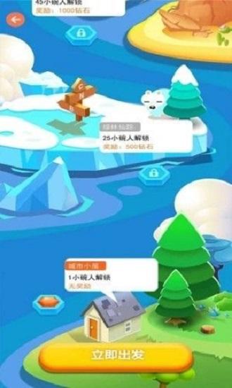 开心聚宝盆红包版截图1