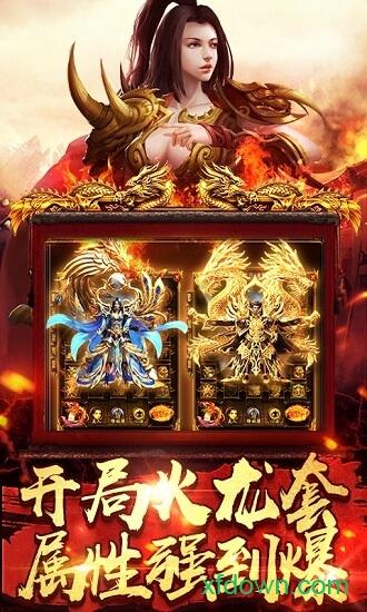 名将传奇截图0