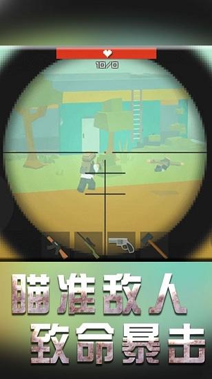 战地机甲模拟最新版截图2
