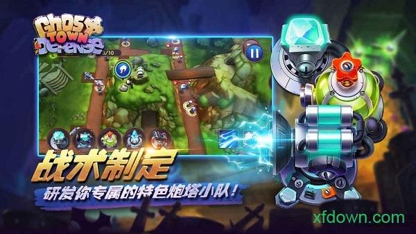 幽灵塔防完美破解版截图1