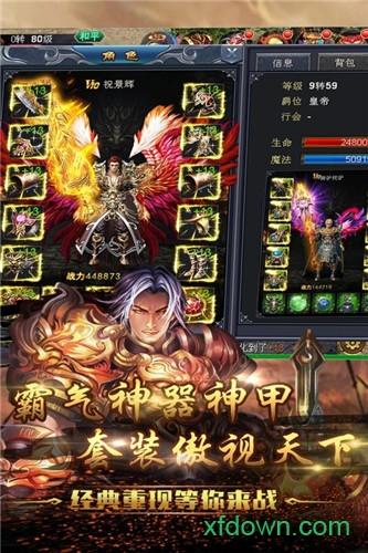 忍龙截图1