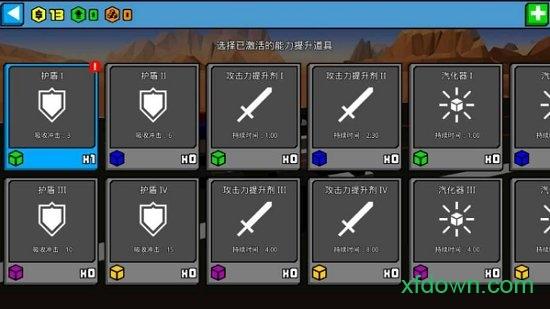 像素公路战争汉化版截图0
