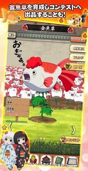 鬼灯的冷彻汉化版(鬼灯の冷徹)截图0