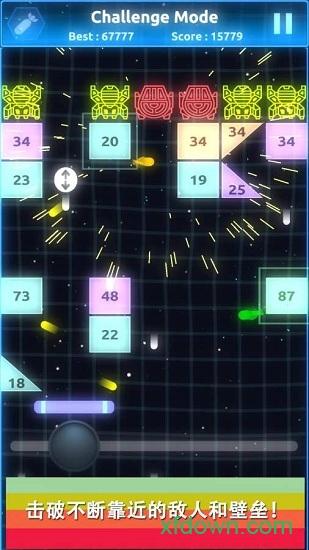跃动镭射Bouncy Laser截图3