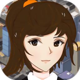 我卖房子贼溜红包版(房产经纪人)