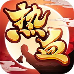 热血奇侠国际版