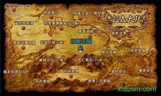 拉轰风云最新版截图1