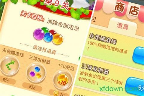 偶像学院截图1