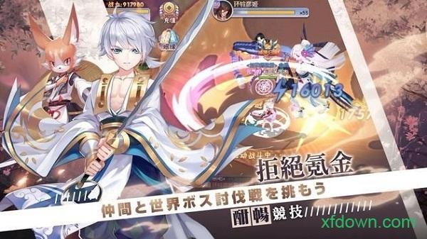 御灵绘卷变态版截图2