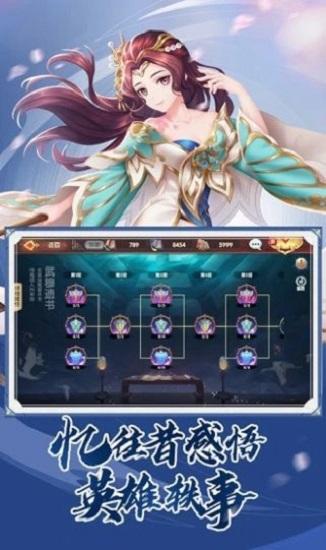大宋风云录最新版截图3