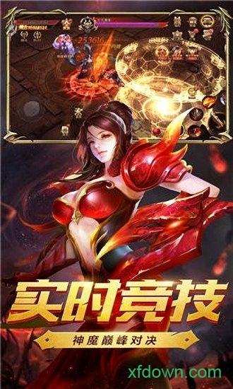 剑魂觉醒变态版截图1