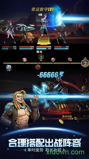 跨越星弧taptap客户端截图1