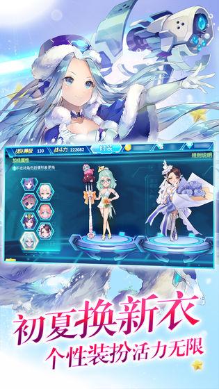 兵器少女4399版截图0