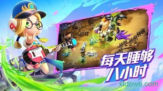 球球三国截图0