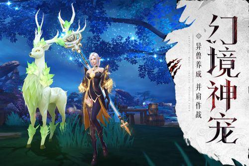 封龙战纪网易游戏截图1