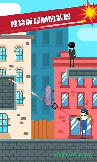 火柴人先生刺激吃鸡手游截图0