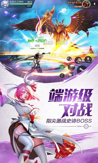 剑与轮回单机版截图2