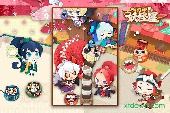 阴阳师妖怪屋网易版本截图2