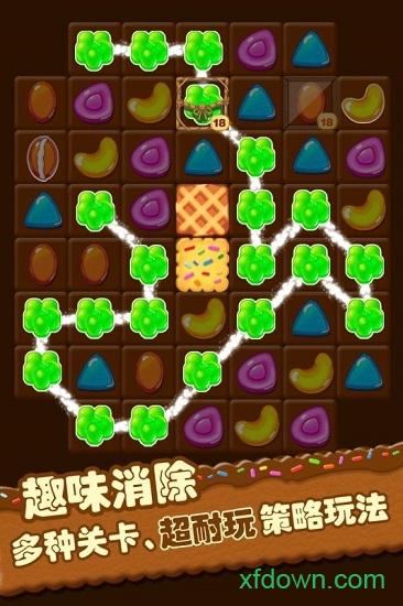 糖果连线截图2