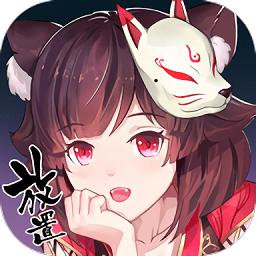 天照平安京
