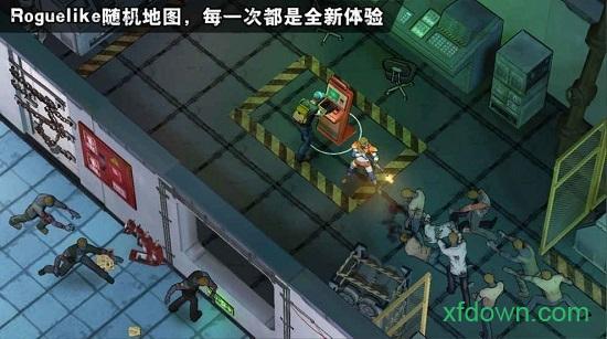 最后一个人类手机版截图2