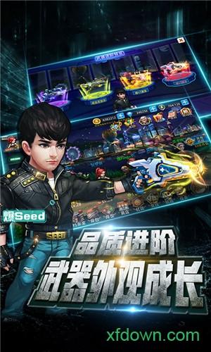 使徒行者2手游截图1