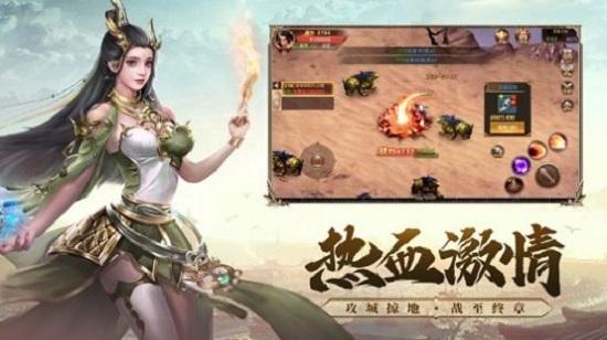武圣屠龙双龙传说官方版截图1
