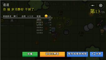 几何大逃亡截图1