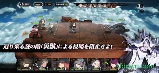 灰烬战线日服手游截图2