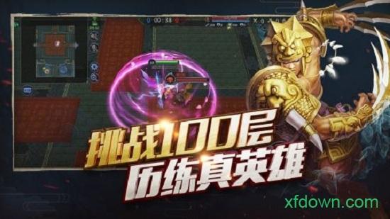 梦三国网易手游截图0