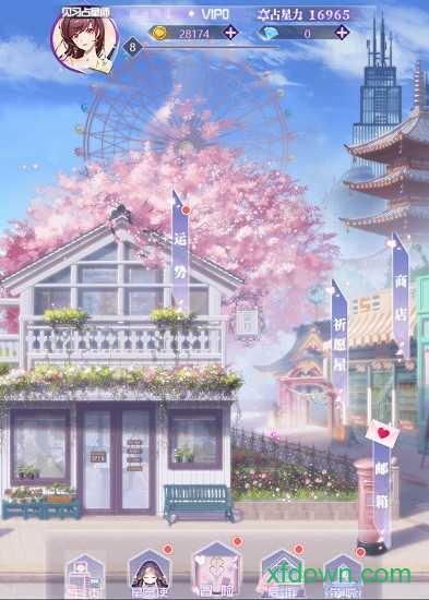 星座记忆截图2