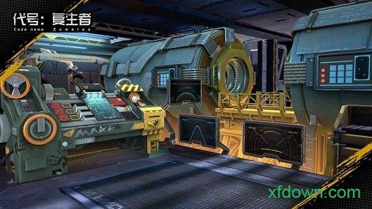 代号复生者截图2