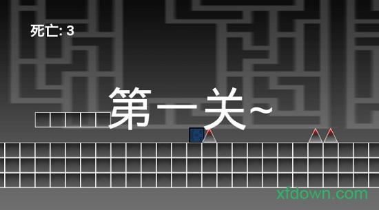 欧欧快跑鸭游戏截图1