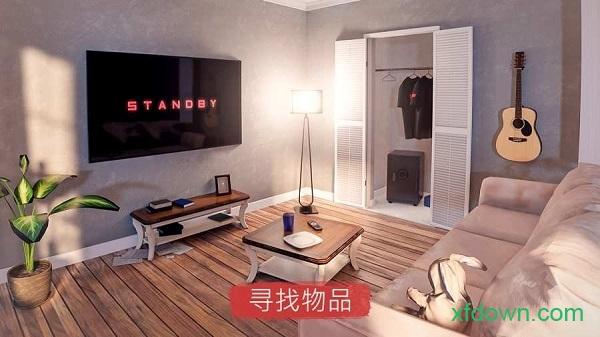 spotlight手游截图0