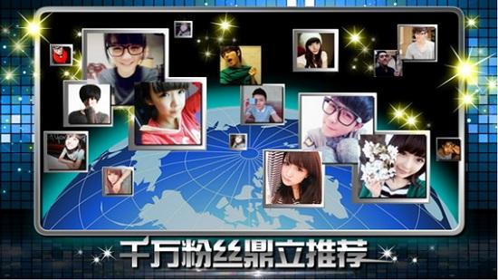 乐动达人安卓版截图2