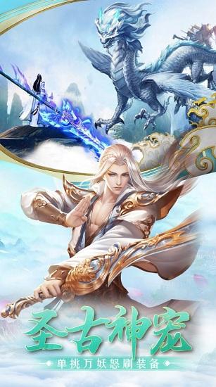 逆世战神手游截图0