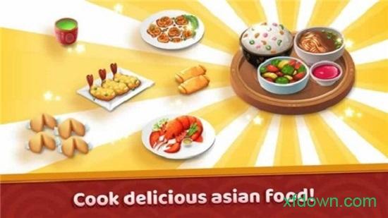 中餐厅中文版截图1