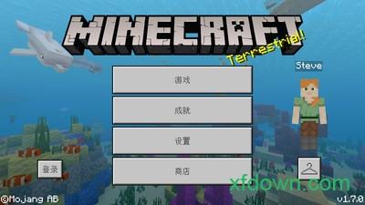 我的夏季世界最新版截图1