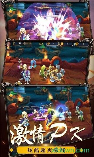 纯三国商城版截图1