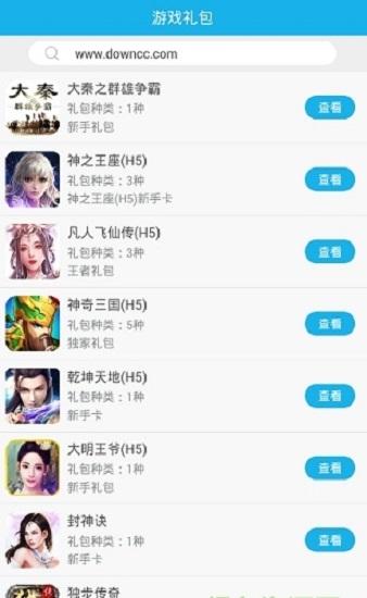 可乐手游截图2