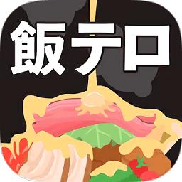 恶魔之锅汉化版