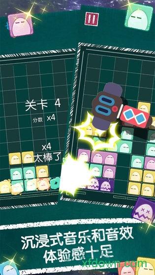 萌三乐消除九游版截图1